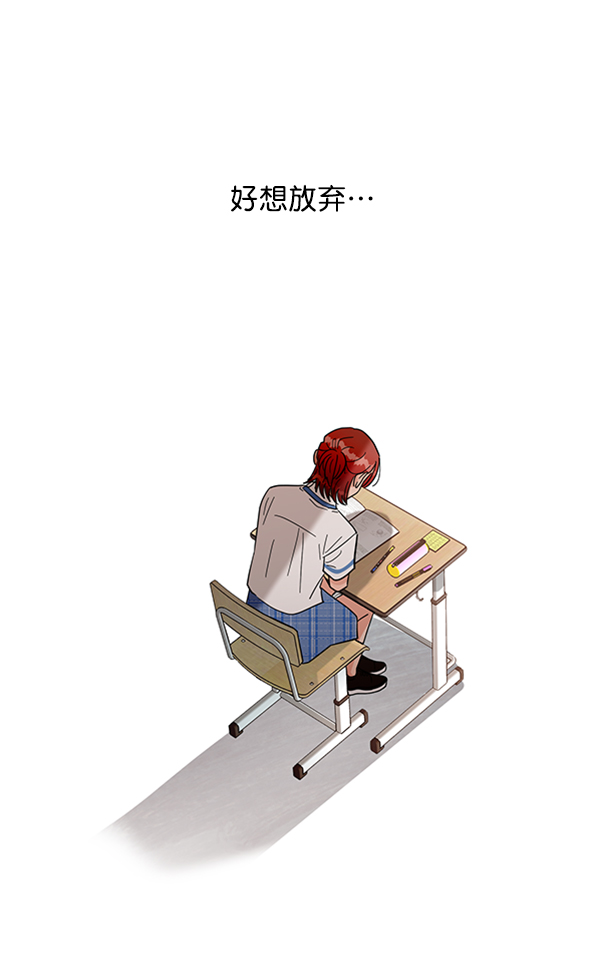 [第10话] 无力感88