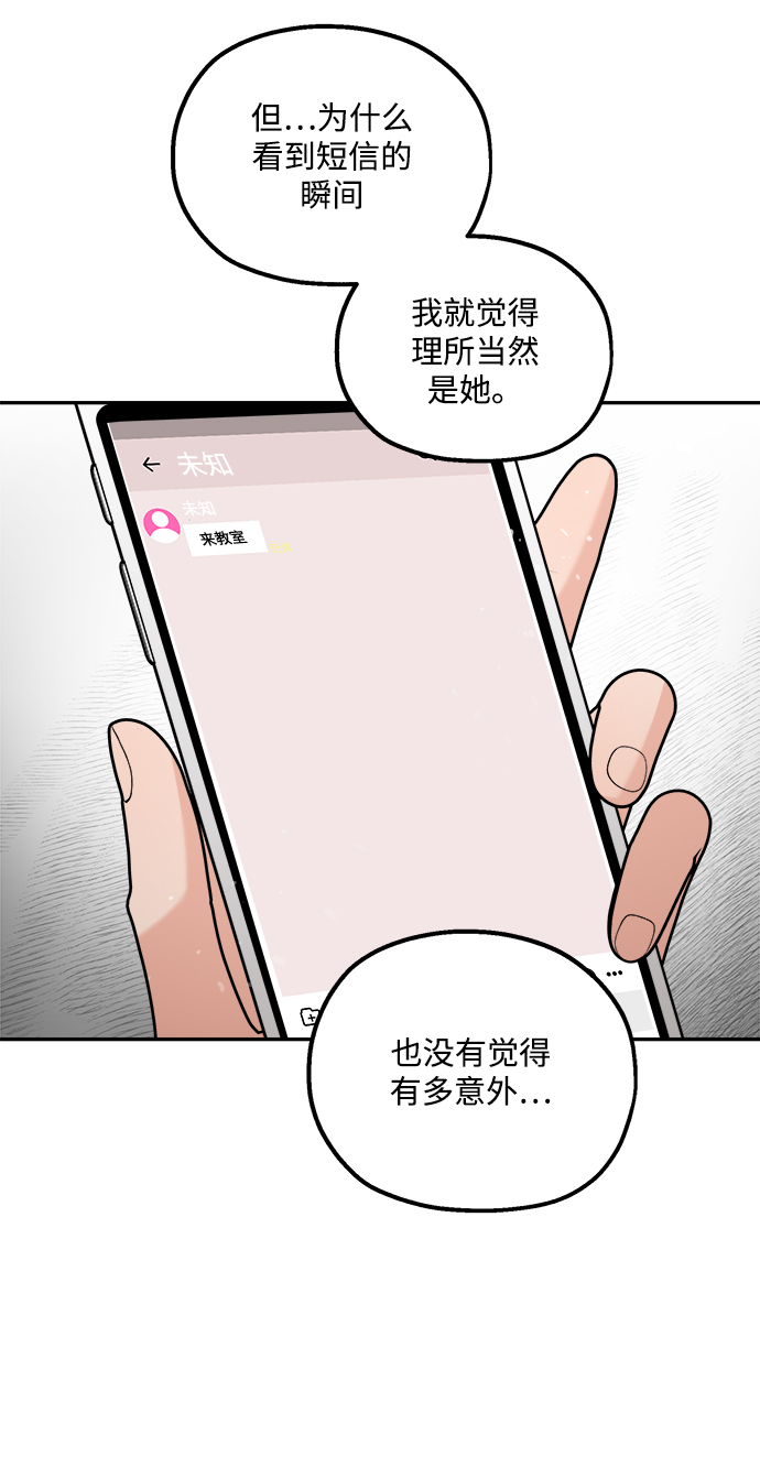 [第100话] 还有那之後103