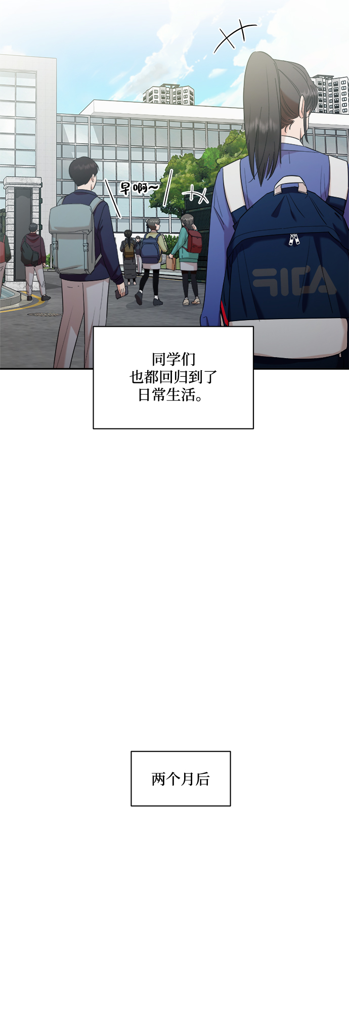 [第100话] 还有那之後17
