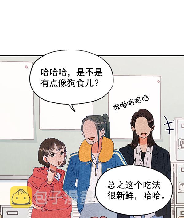 [第3话] 救援者4