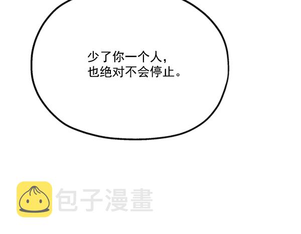 [第13话] 各自的定义（3）完120