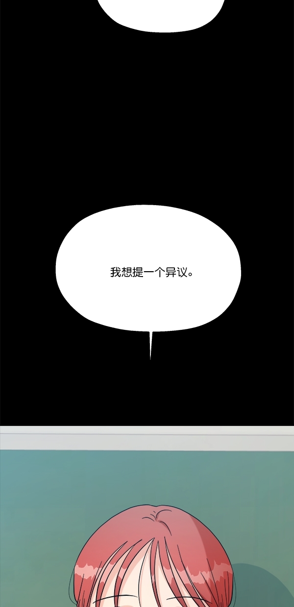 [第28话] 任伊林73
