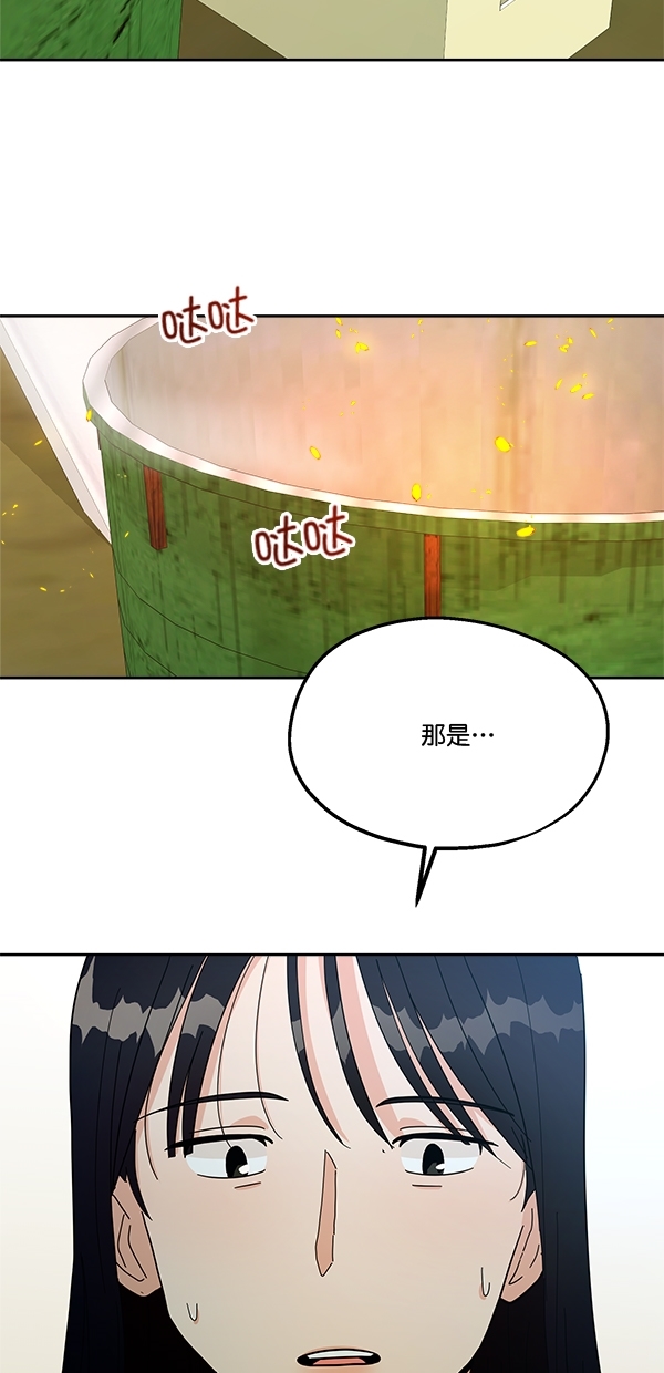 [第30话] 白夏琳5