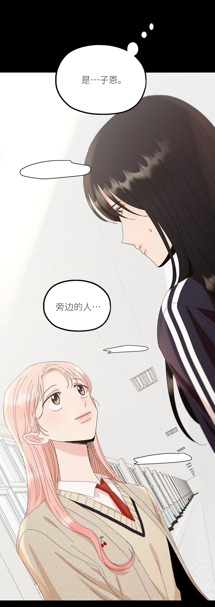 [第64话] 线团（1）9