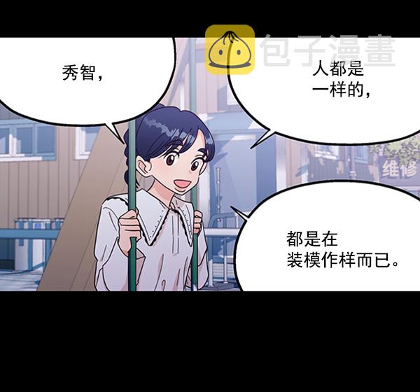 [第17话] 尖锐的圆6