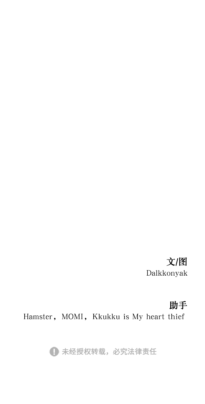 [第52话] 囚徒困境（下）75