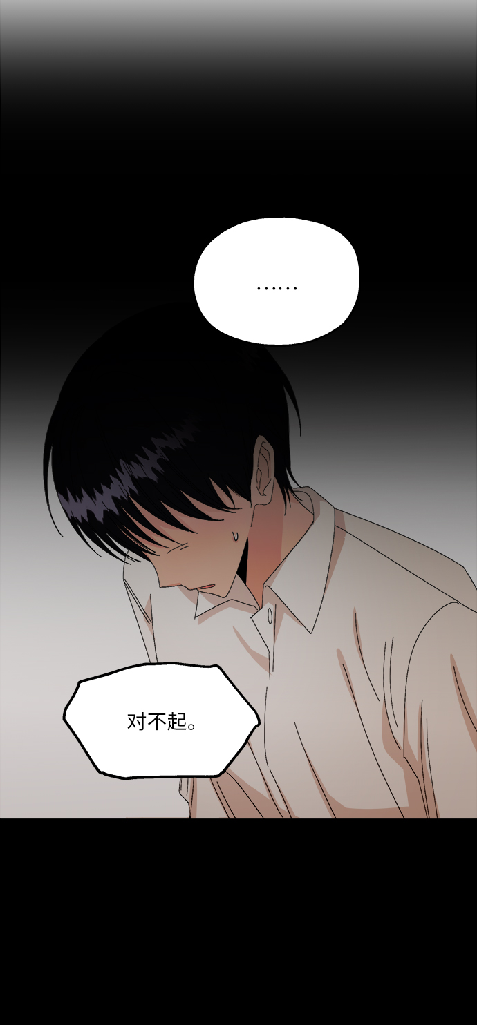 [第50话] 前进和後退66