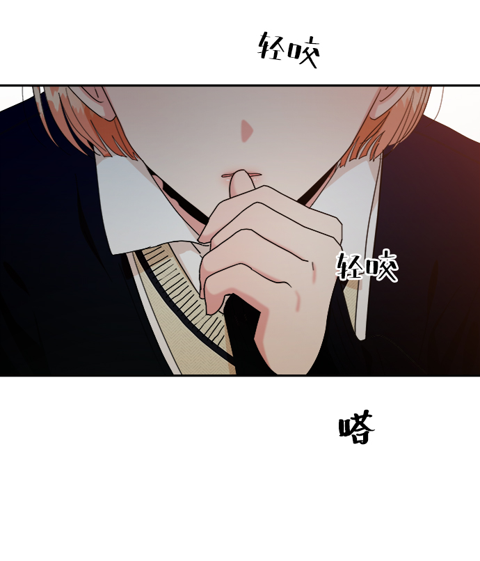 [第54话] 我军？14
