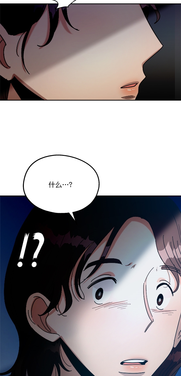 [第35话] 分裂（2）14