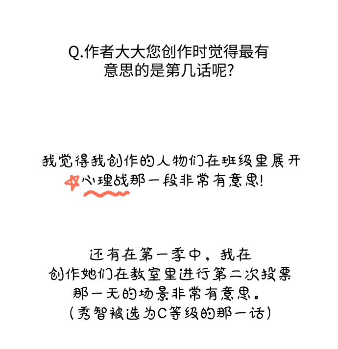[Q&amp;A]39