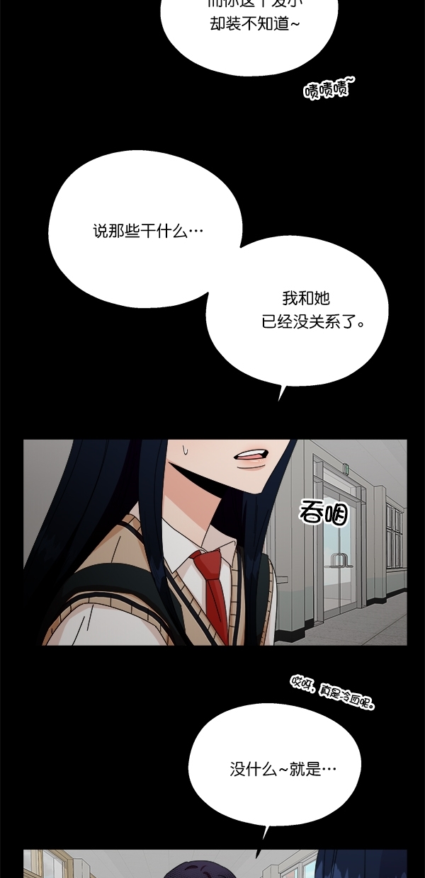 [第43话] 失败的理由（1）71