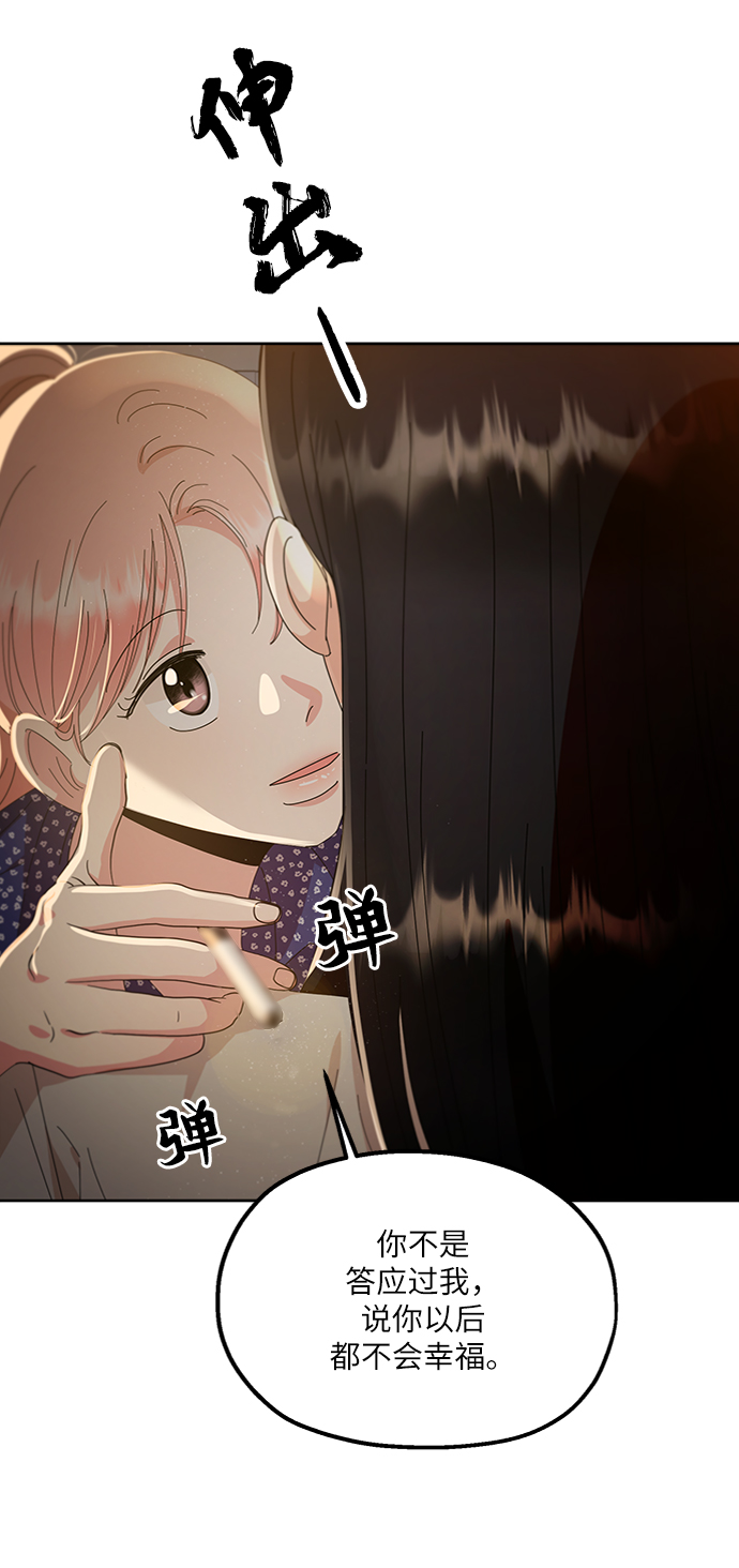 [第68话] 三方谈话（2）5