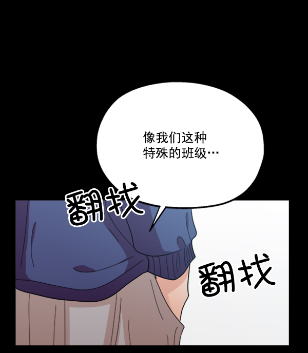 [第22话] 班长西亚（1）22