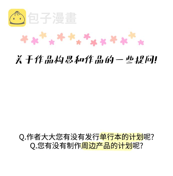 [Q&amp;A]36