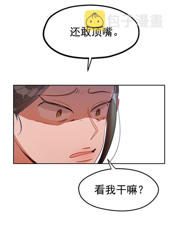 [第4话] 换票113