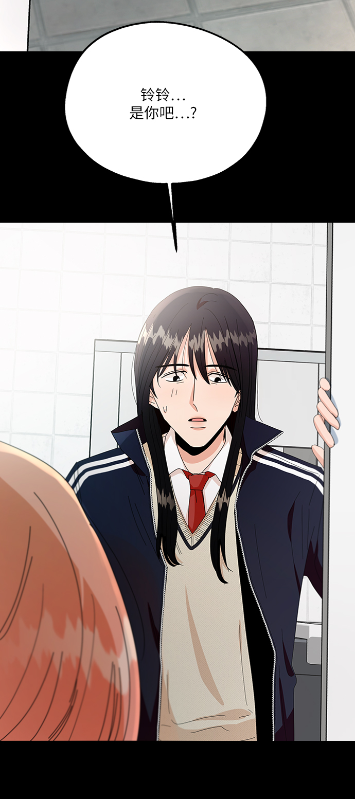 [第57话] 各自的弱点（4）36