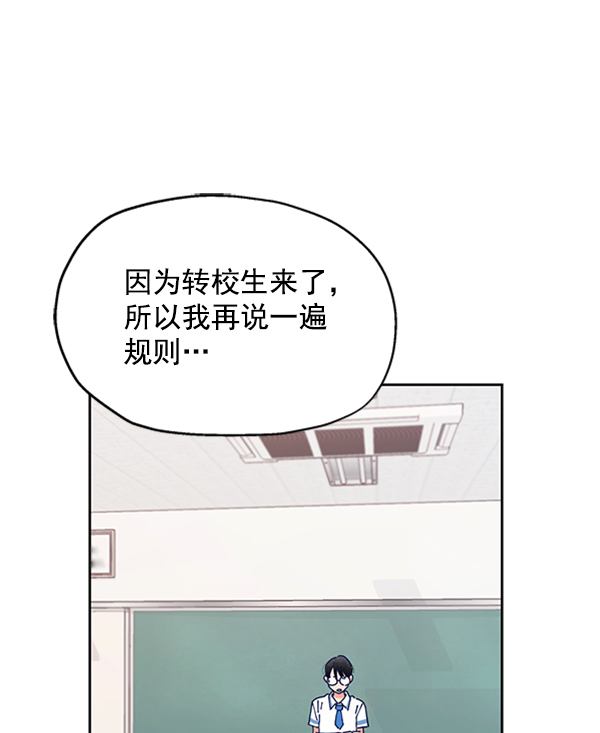 [第2话] 初次亮相10