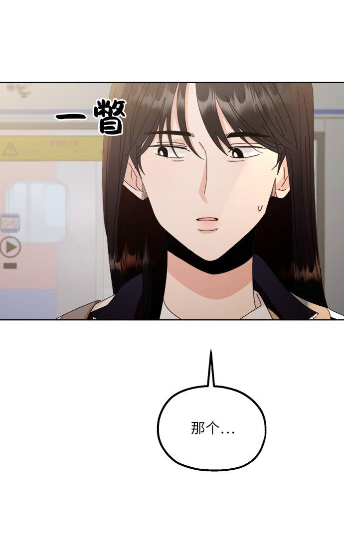 [第67话] 三方谈话（1）31