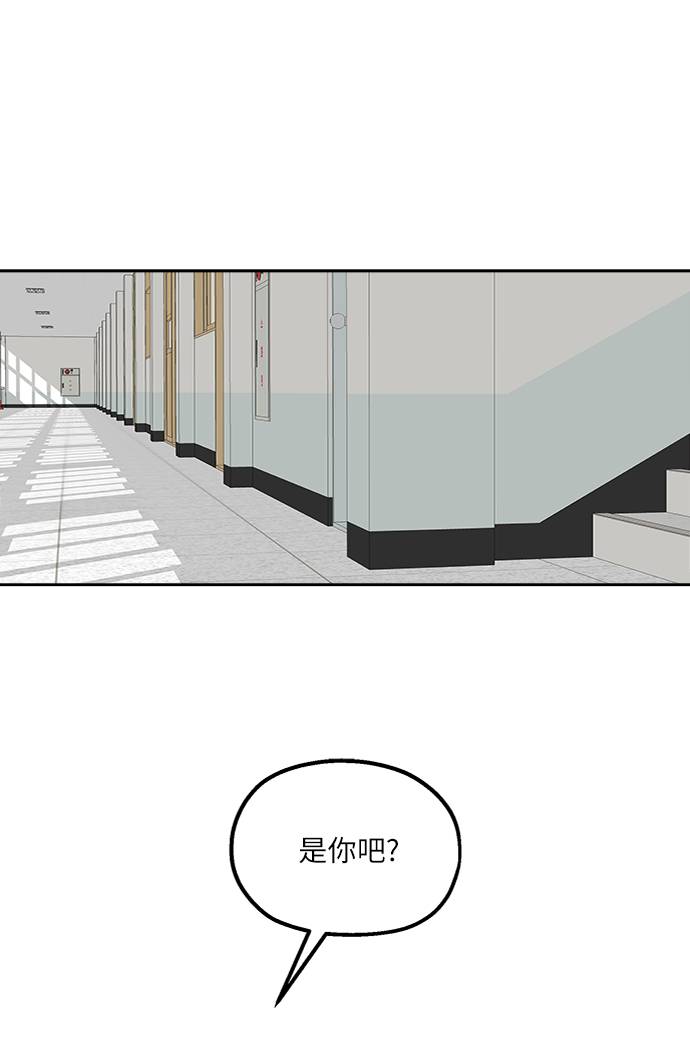 [第63话] 靶子躲避球（2）92