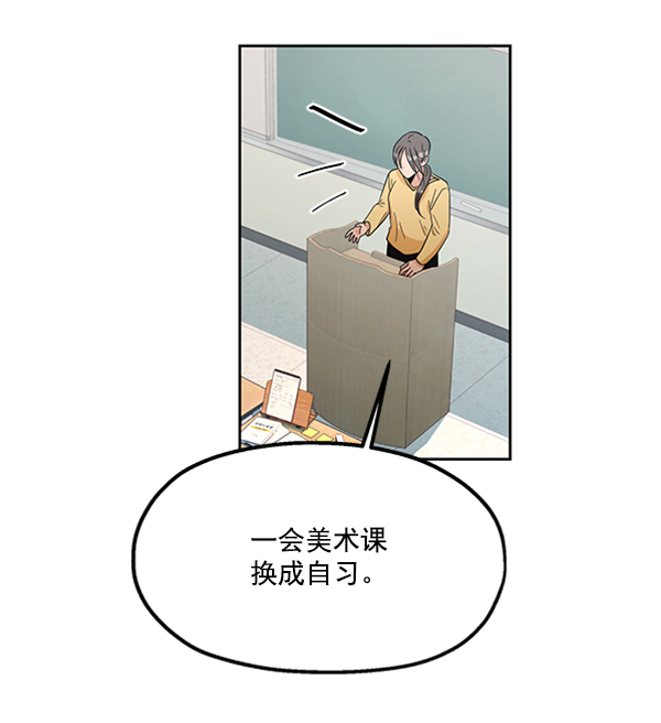 [第14话] 说服的底线57