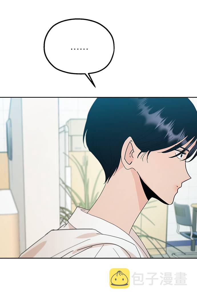 [第70话] 内部分裂（2）56