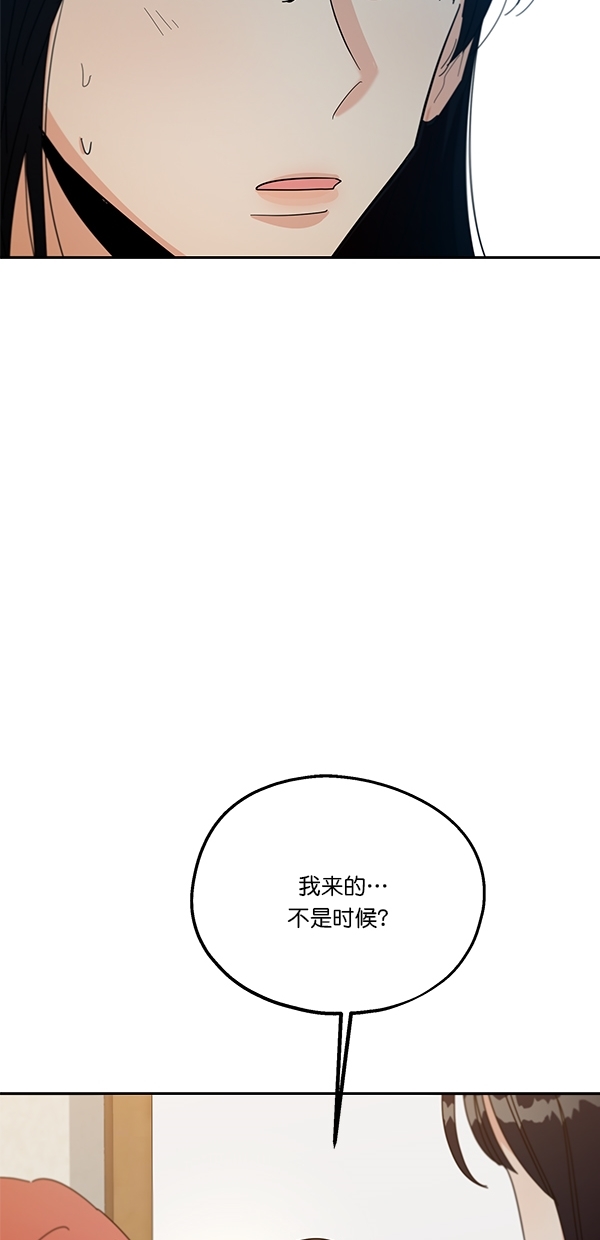 [第44话] 失败的理由（2）23