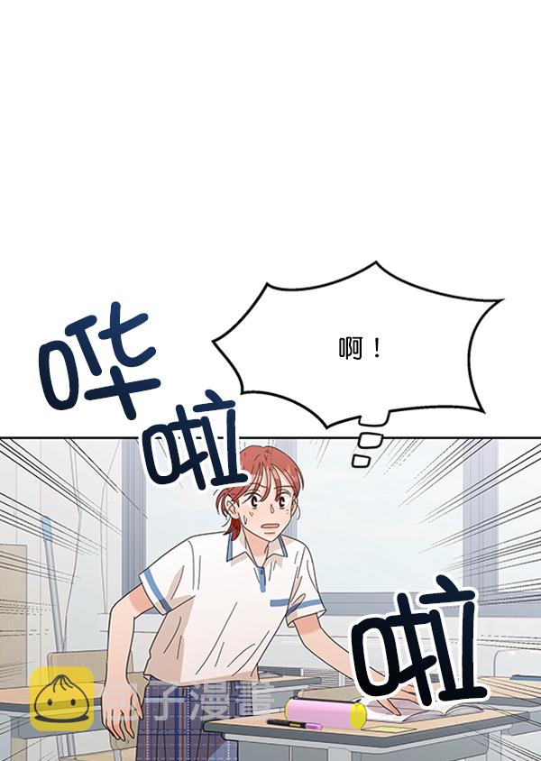 [第9话] 权利和义务74