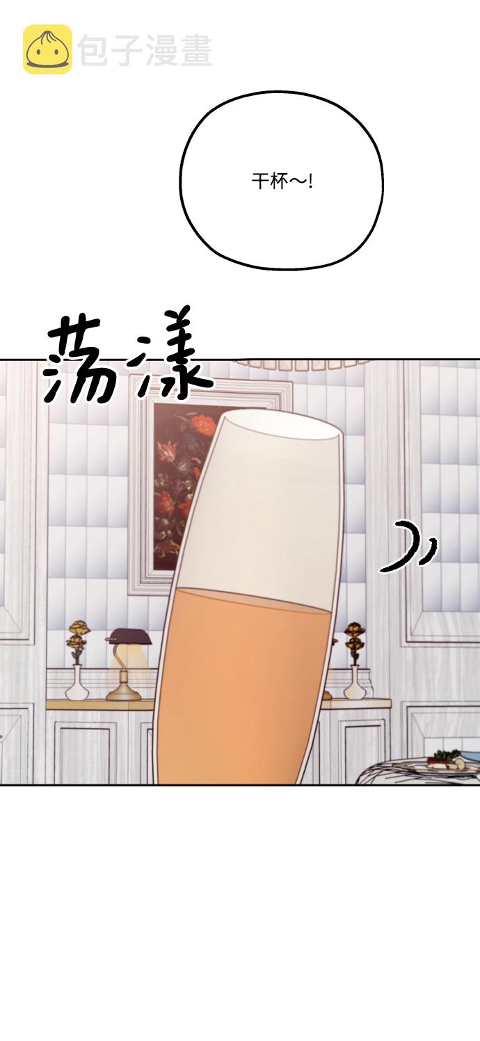 [外传 第3话] 同学聚会（下）68