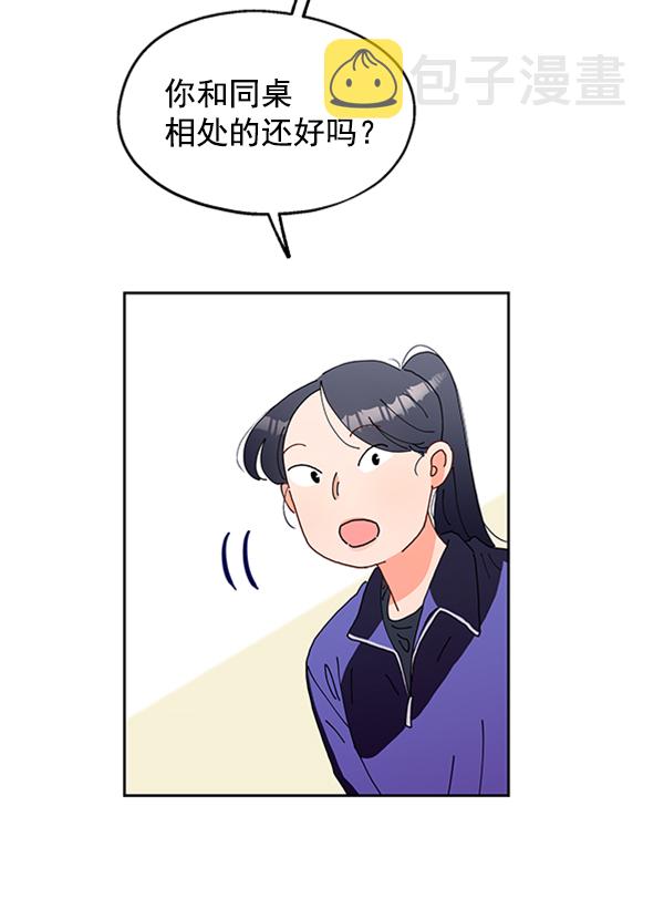 [第1话] 转学生成秀智112