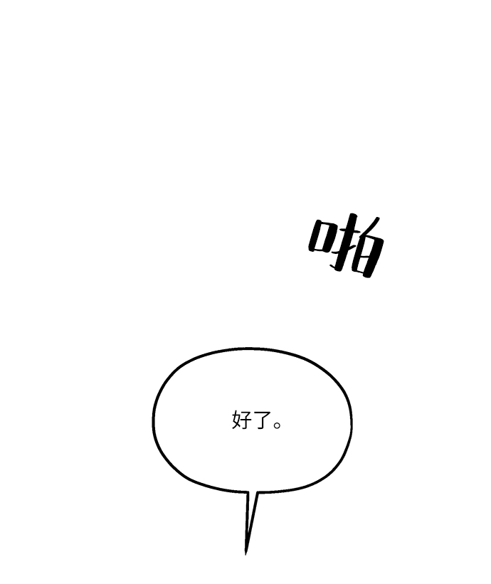 [第48话] 地位能造就一个人（3）64