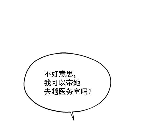 [第11话] 各自的定义（1）14