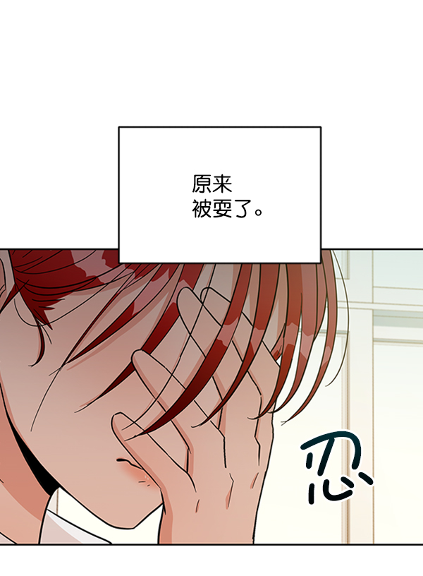 [第13话] 各自的定义（3）完49