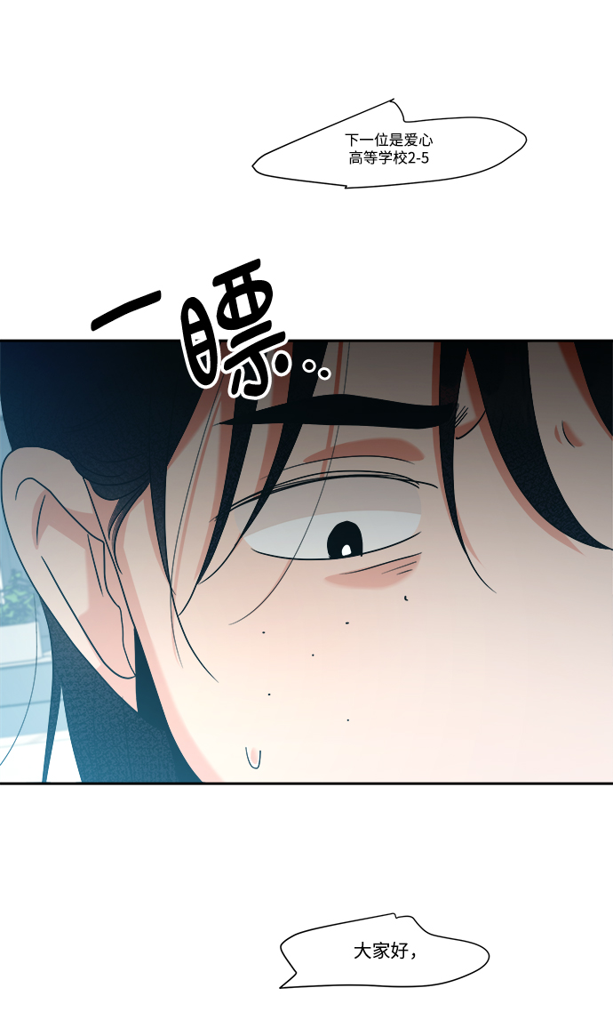 [第94话] 内部告发60