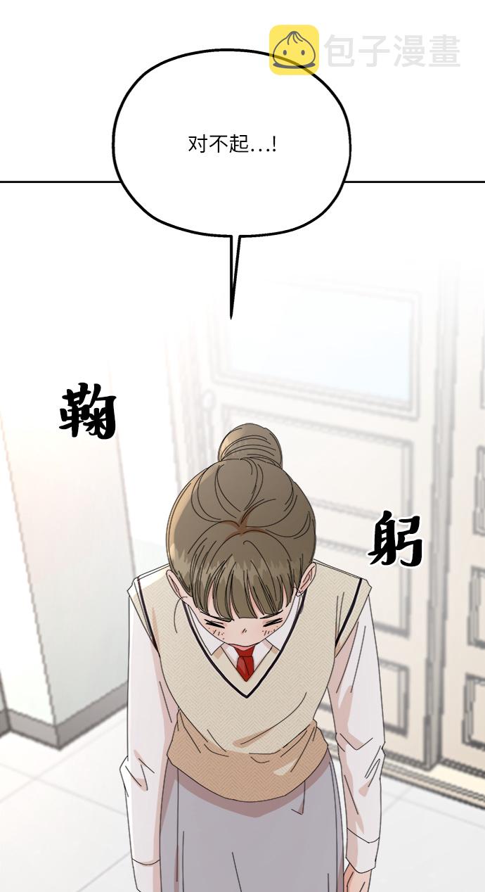 [第57话] 各自的弱点（4）5