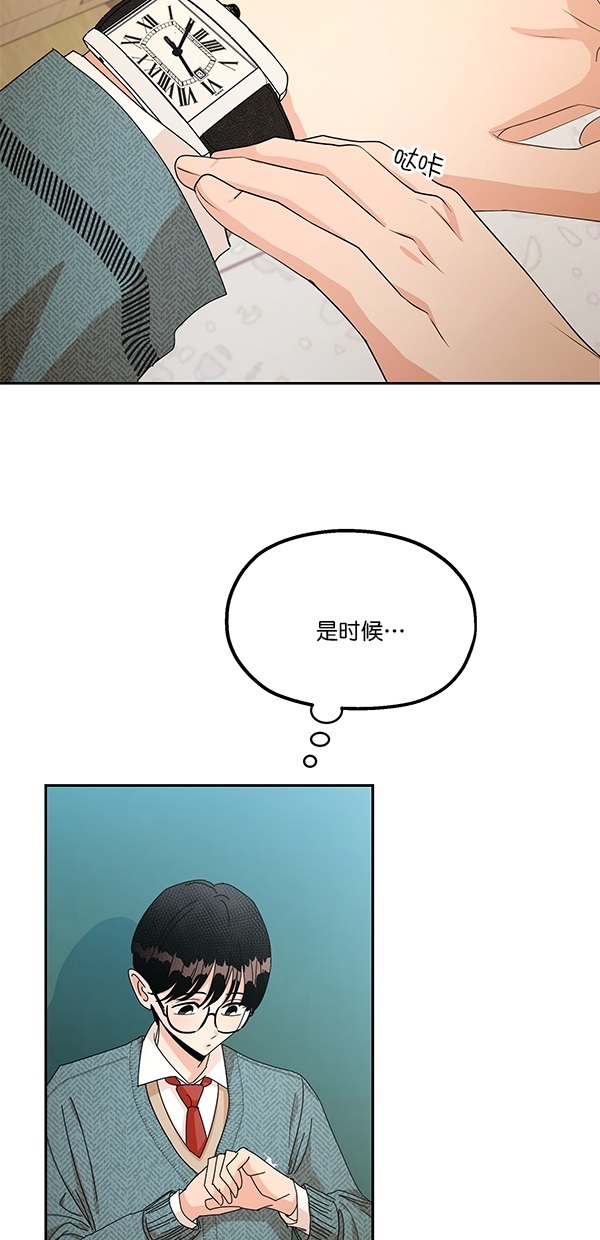 [第45话] 投票=？50