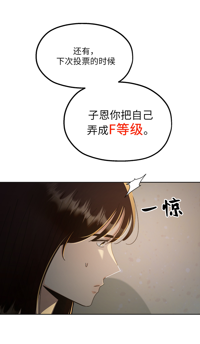 [第68话] 三方谈话（2）15
