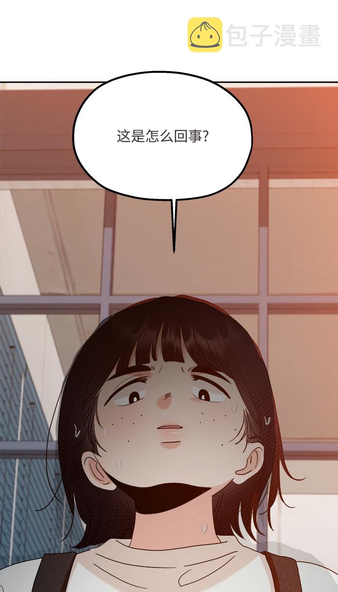 [第94话] 内部告发33