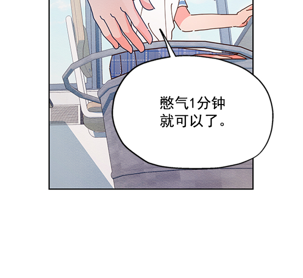 [第2话] 初次亮相124