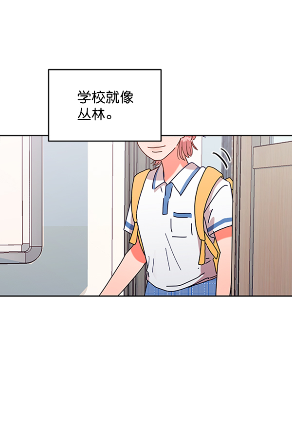 [第1话] 转学生成秀智28