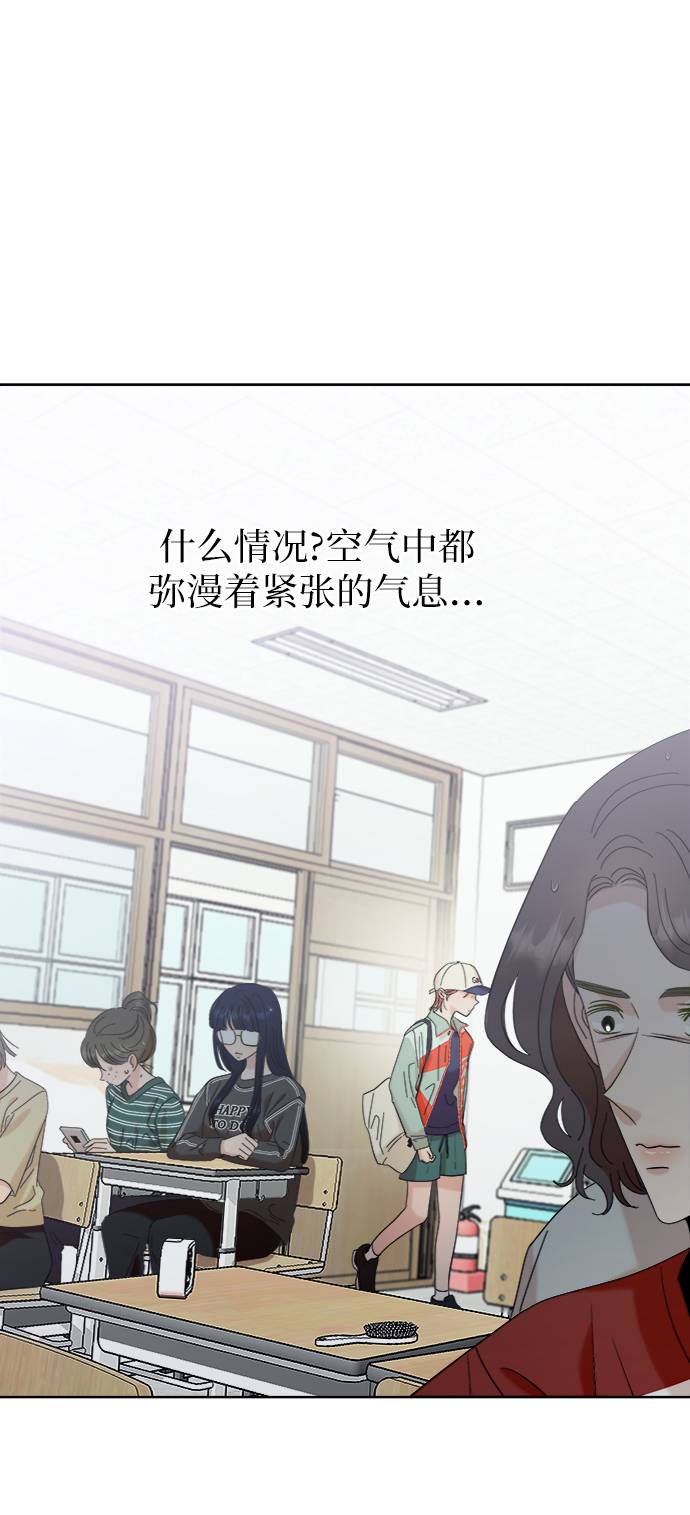 [第77话] 班级审判（1）8