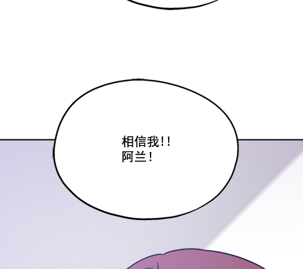 [第20话] 谎言与谎言105