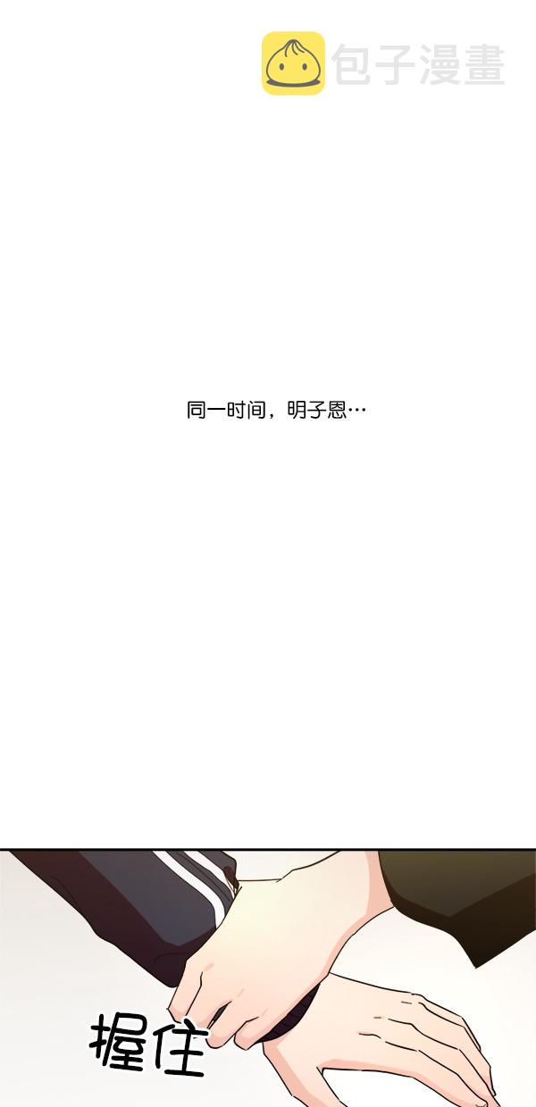 [第25话] 班长西亚（4）72