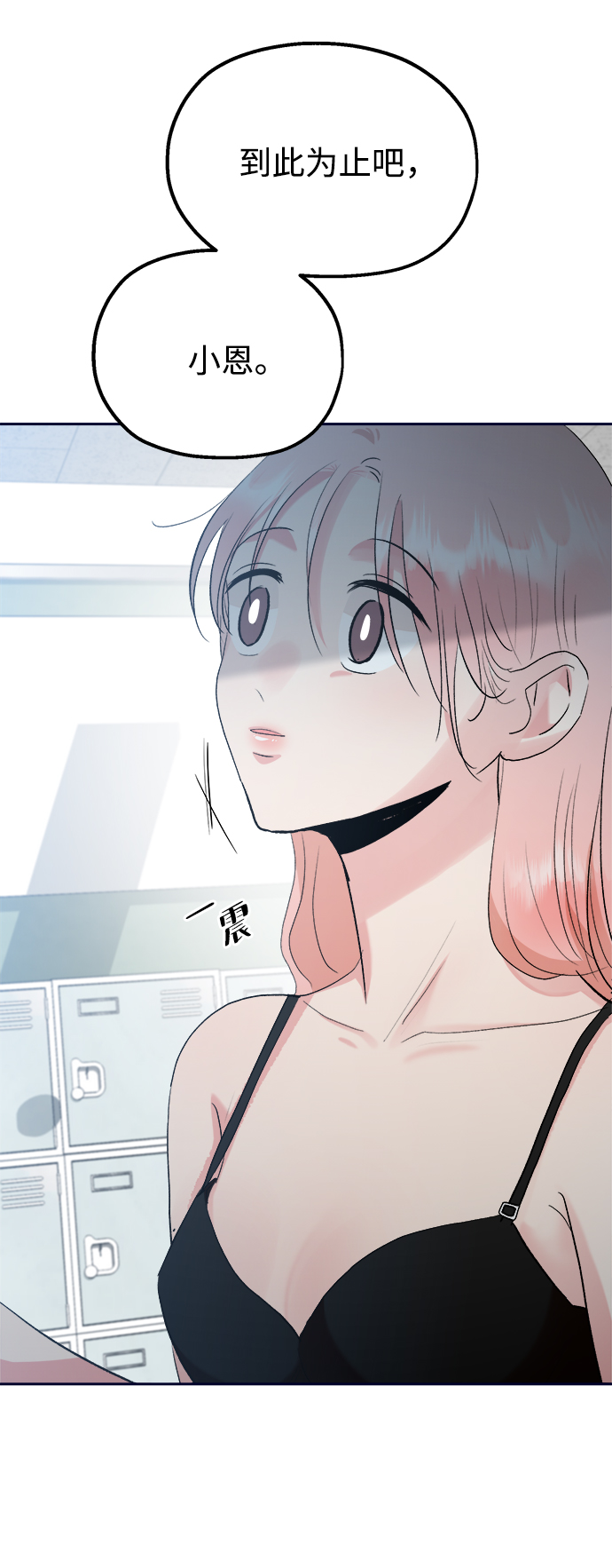 [第96话] 幸福班（1）90