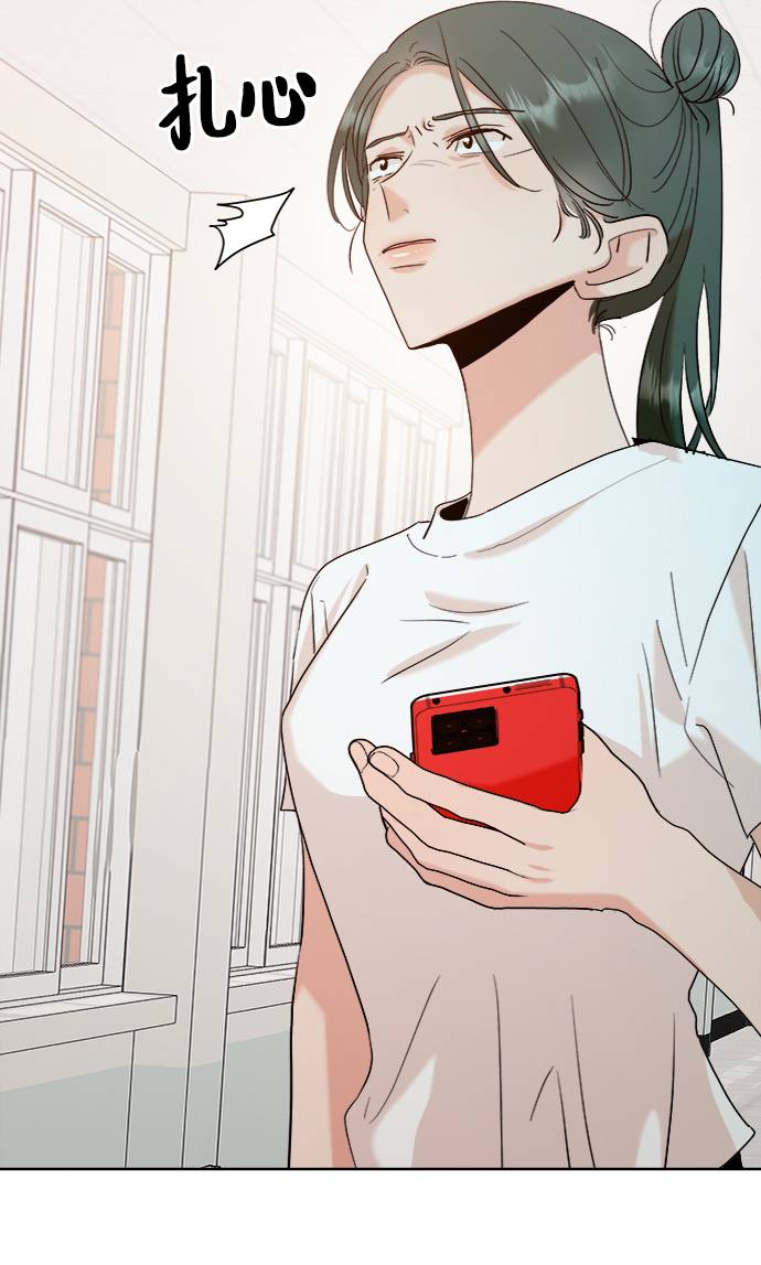 [第76话] 爱心节（6）64