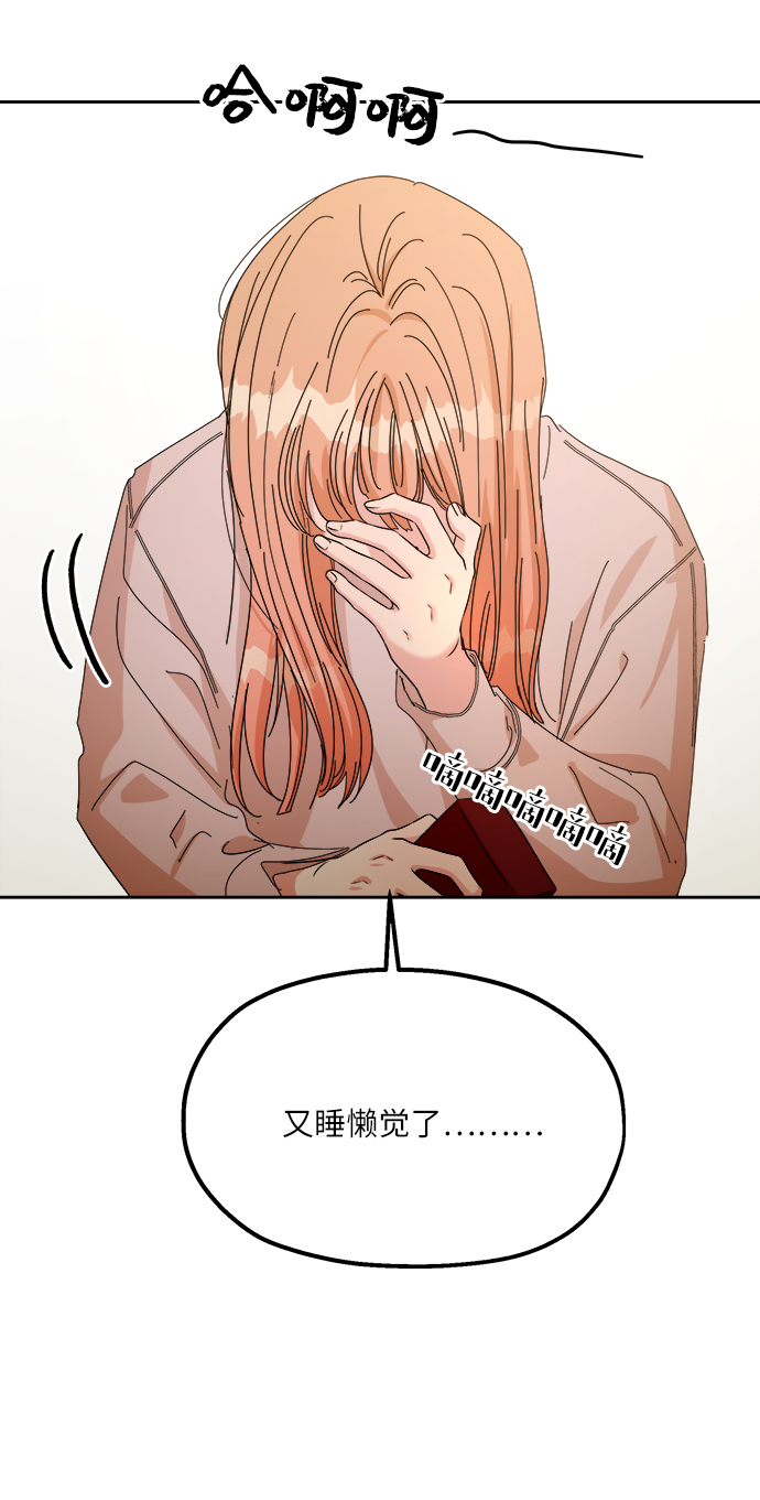[第46话] 地位能造就一个人（1）72
