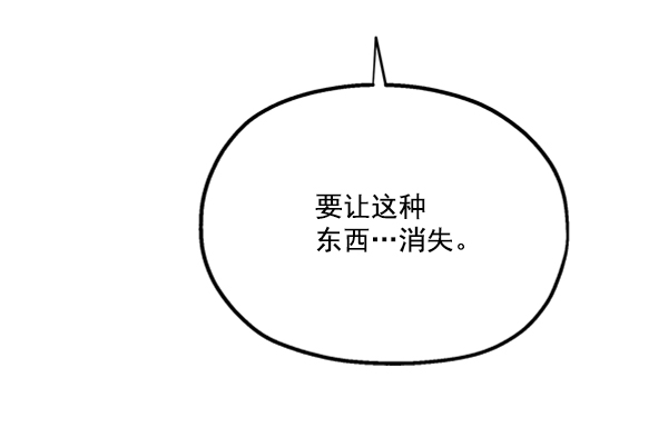 [第14话] 说服的底线101