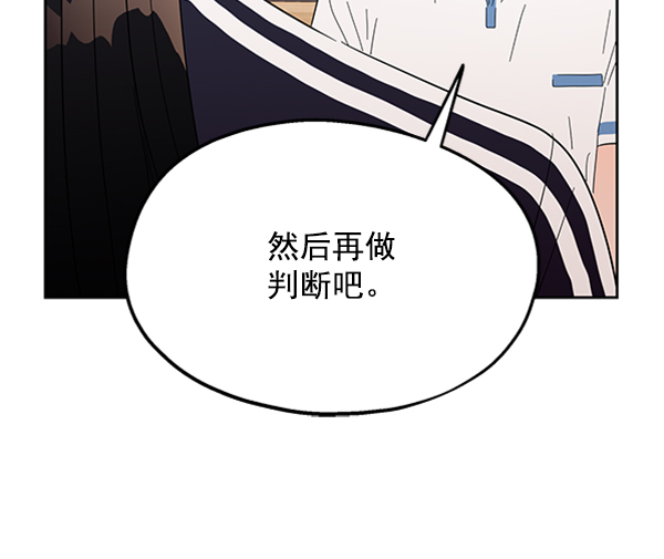 [第6话] 理想和现实124