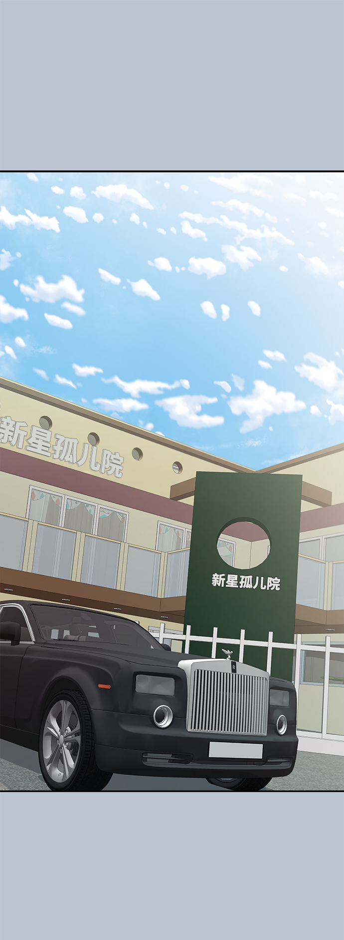 [第91话] 原因和结果13
