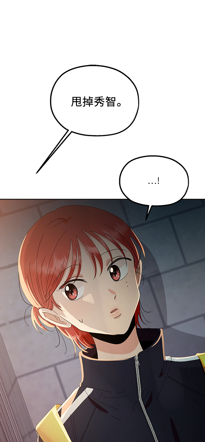 [第68话] 三方谈话（2）11