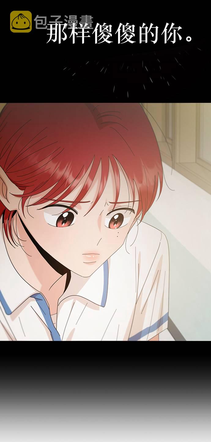 [第69话] 内部分裂（1）9